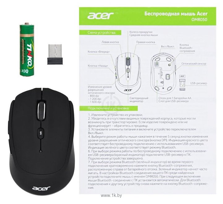 Фотографии Acer OMR050