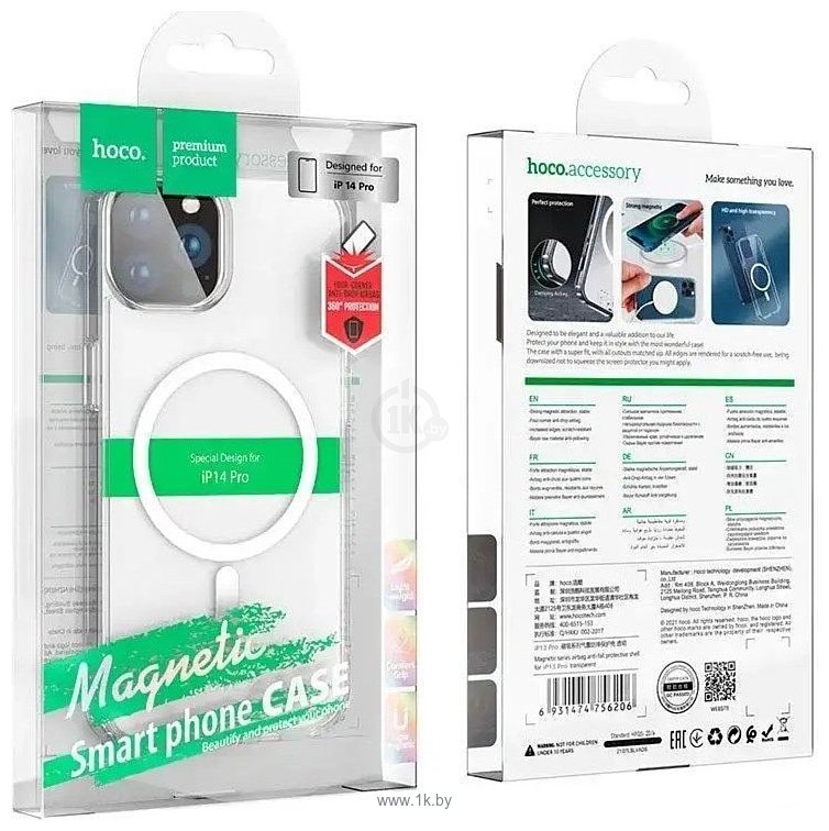 Фотографии Hoco Magnetic для iPhone 14 Pro Max (прозрачный)