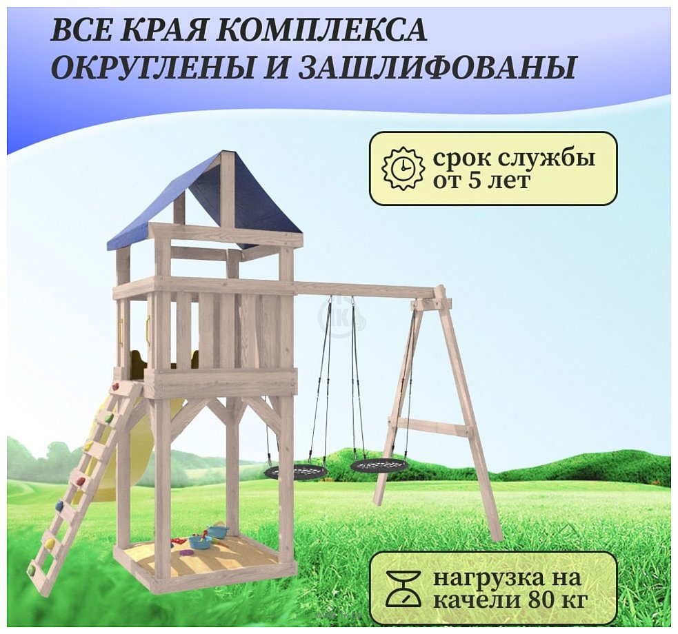 Фотографии National Tree Company С качелями гнездо IgroWoods ДКНП-6 (не окрашен)