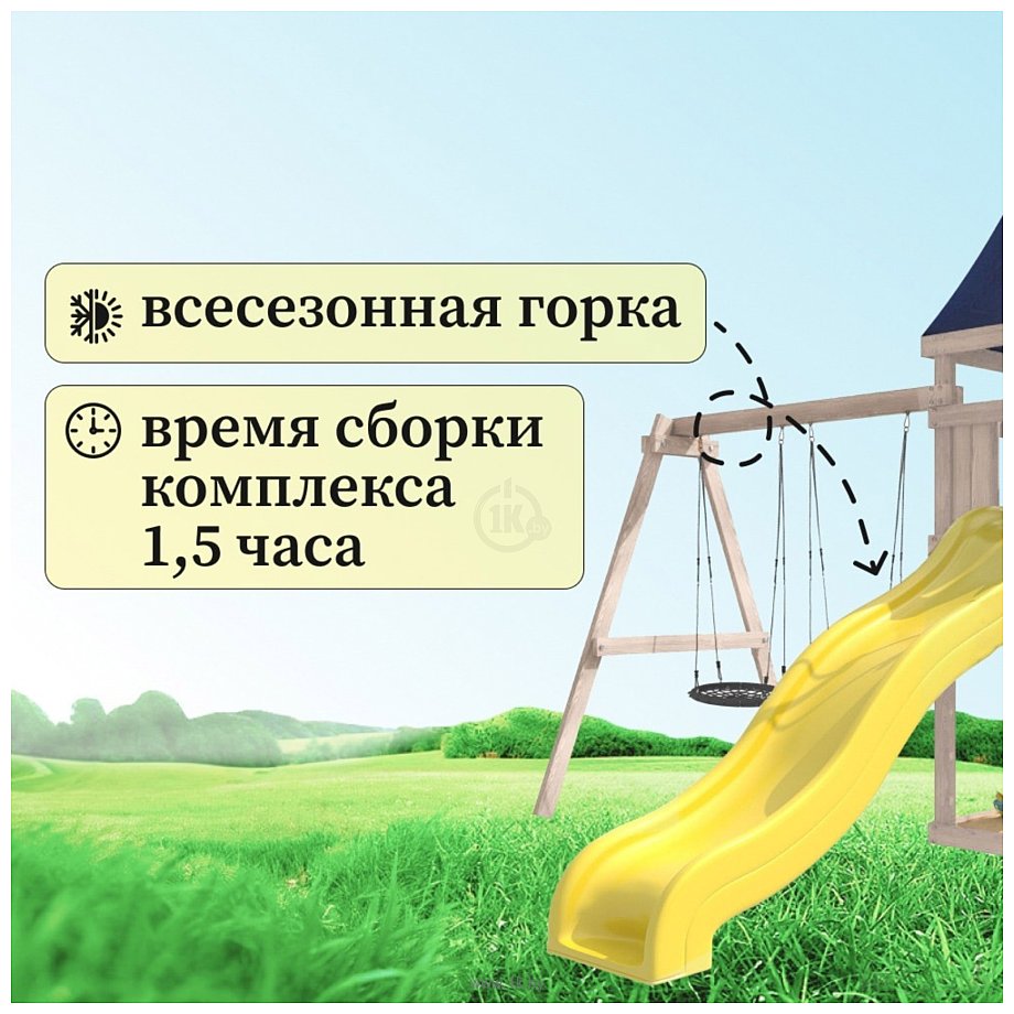 Фотографии National Tree Company С качелями гнездо IgroWoods ДКНП-6 (не окрашен)