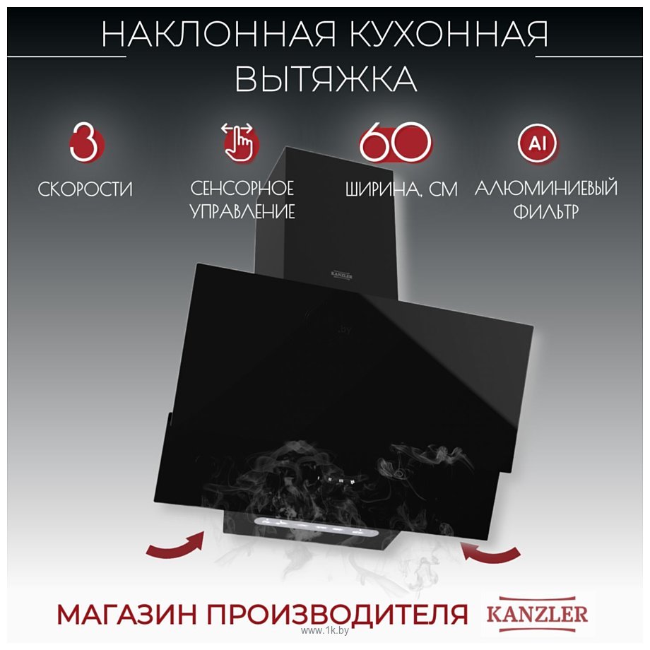 Фотографии Kanzler D 514 S