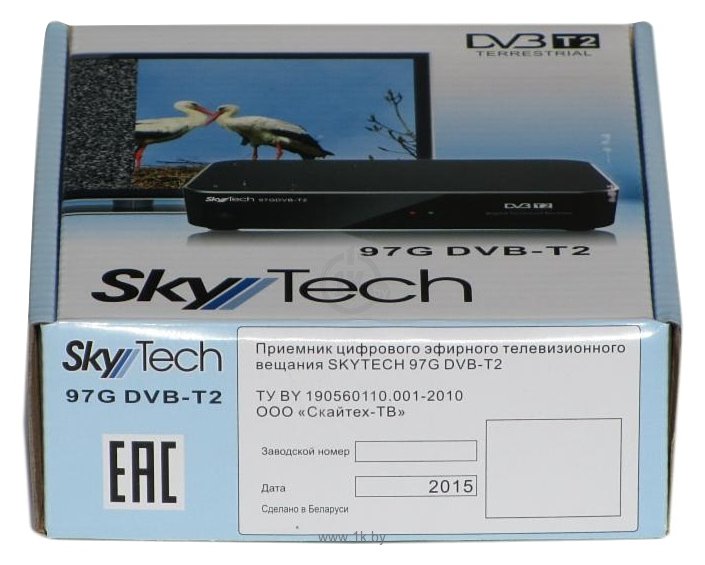 Фотографии Skytech 97G