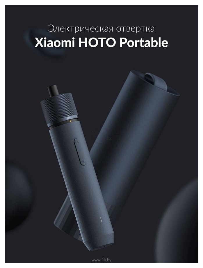 Фотографии Xiaomi HOTO Straight Handle Electric Screwdriver (QWLSD001)