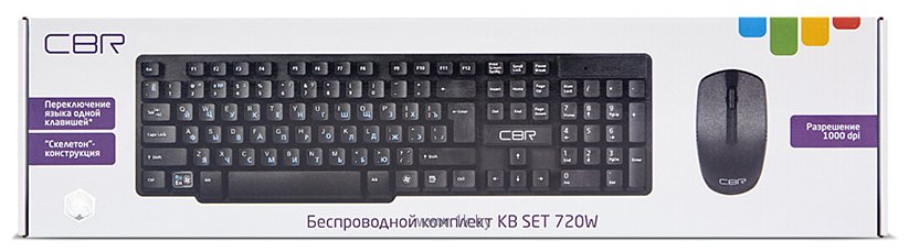 Фотографии CBR KB SET 720W