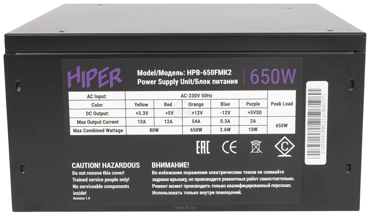 Фотографии Hiper HPB-650FMK2 Ultimus