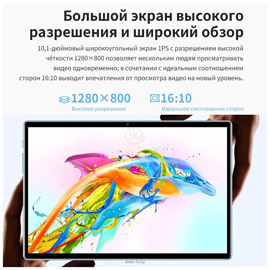 Фотографии Teclast P20S 4/64GB LTE