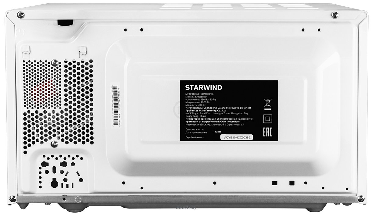 Фотографии StarWind SMW3920