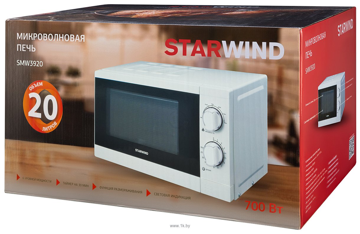 Фотографии StarWind SMW3920