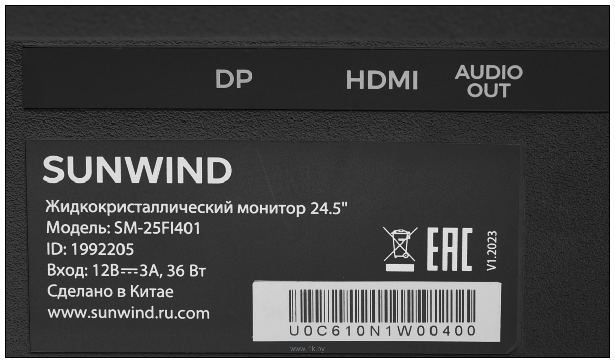 Фотографии SunWind SM-25FI401