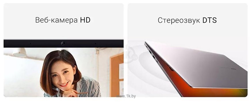 Фотографии Xiaomi RedmiBook Pro 14 JYU4397CN