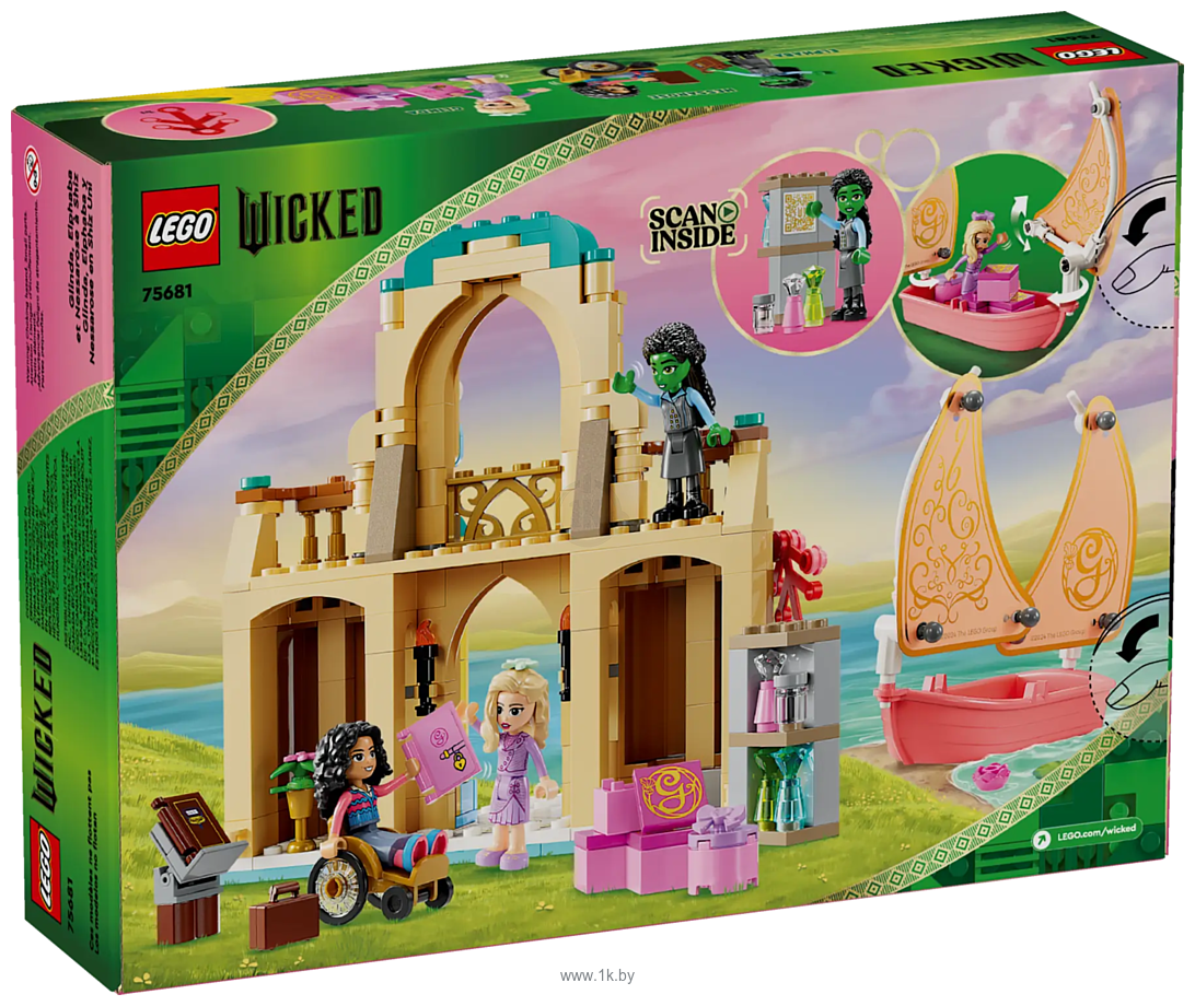 Фотографии LEGO Wicked 75681 Глинда, Эльфаба и Несса Роуз в университете Шиз