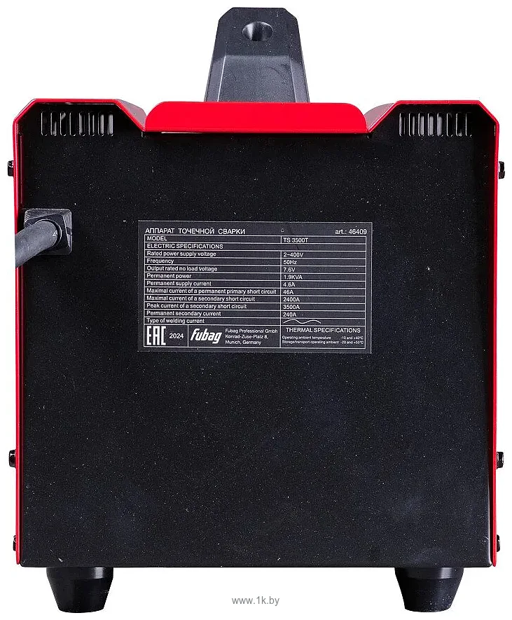 Фотографии FUBAG TS 3500T 46409