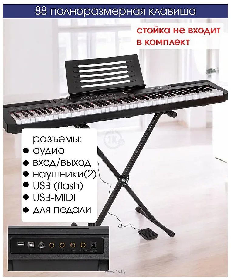 Фотографии Supra SKB-884 Фотографии Supra SKB-884