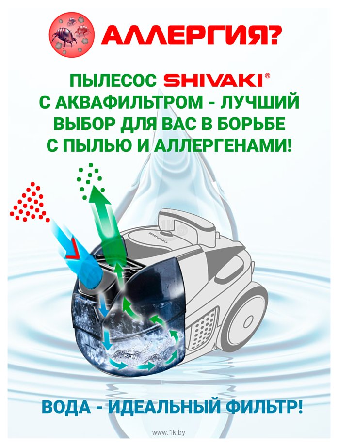 Фотографии SHIVAKI SVC-2144OR