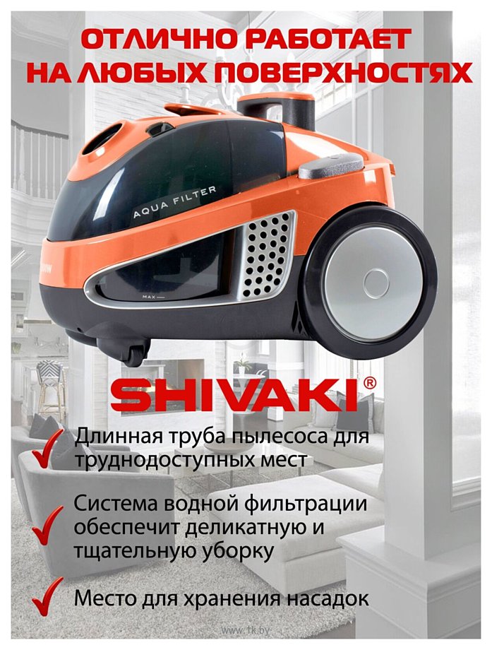 Фотографии SHIVAKI SVC-2144OR