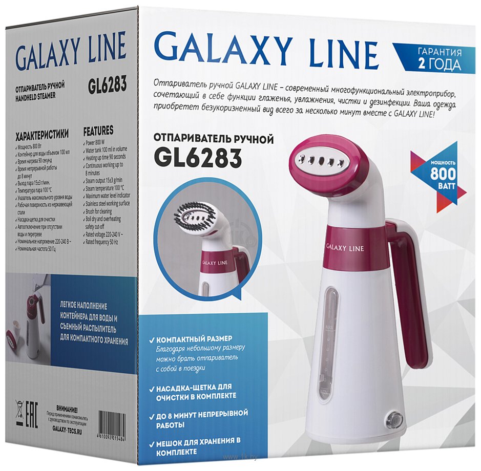 Фотографии Galaxy Line GL6283