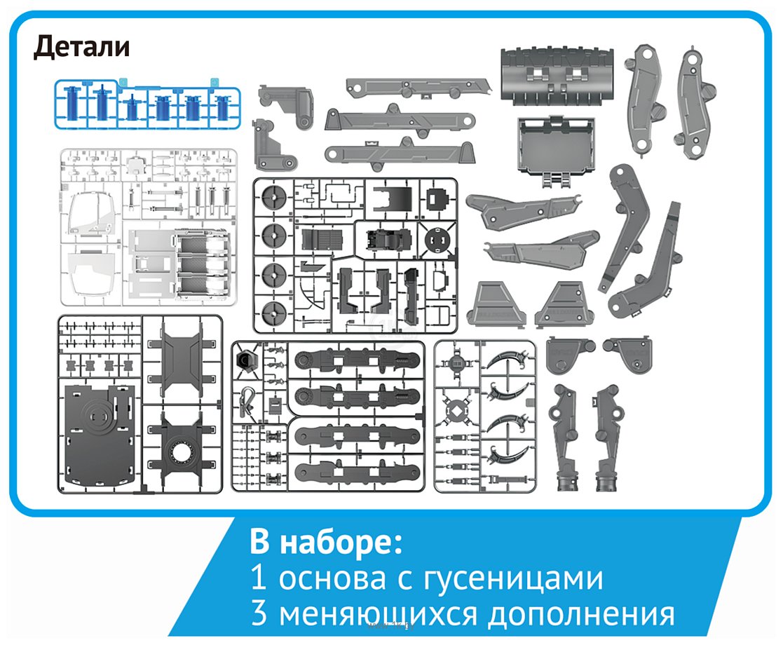 Фотографии Bondibon Гидравлическая машина 3 в 1 ВВ5694