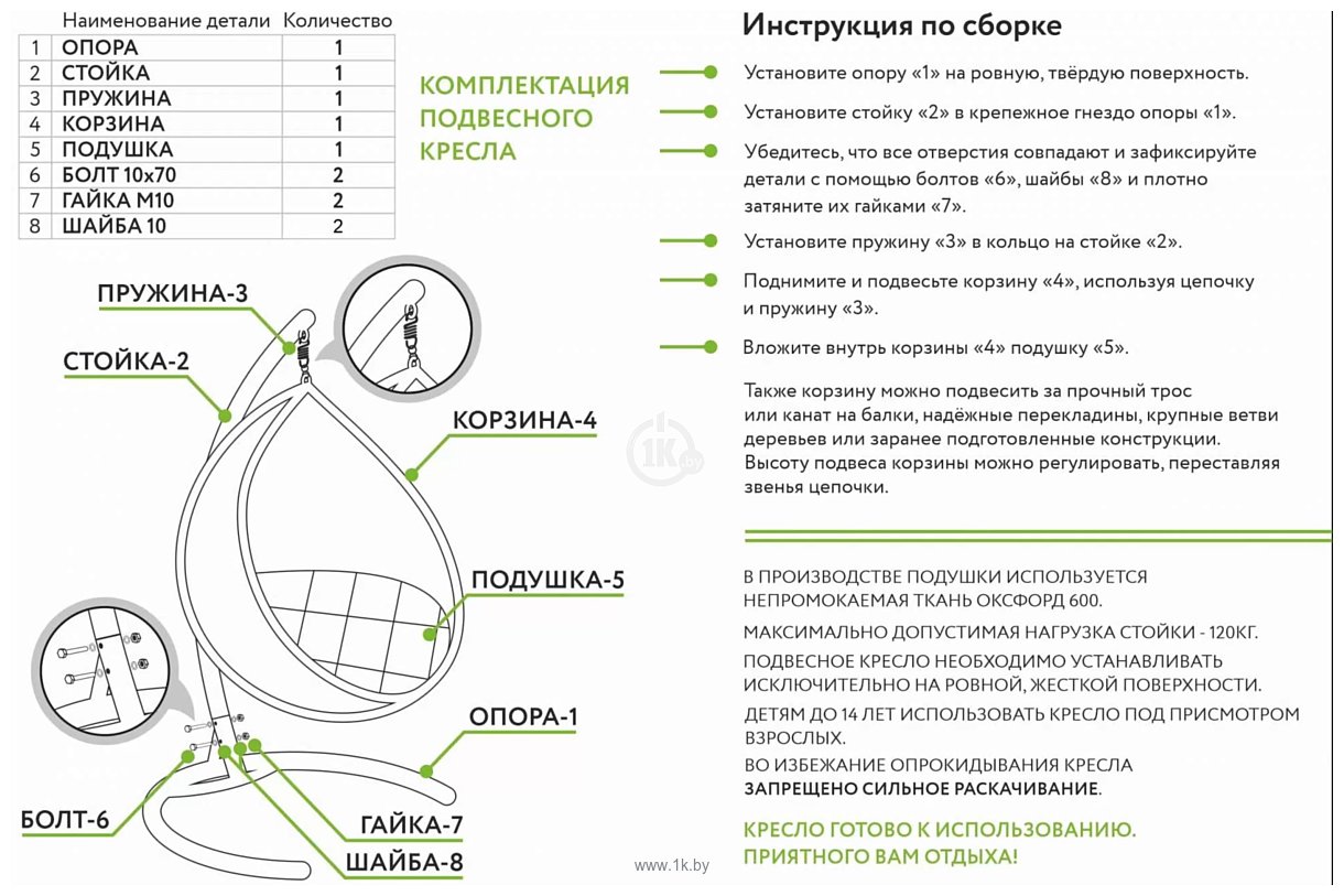 Фотографии M-Group Круг Люкс 11060307 (серый ротанг/оранжевая подушка)