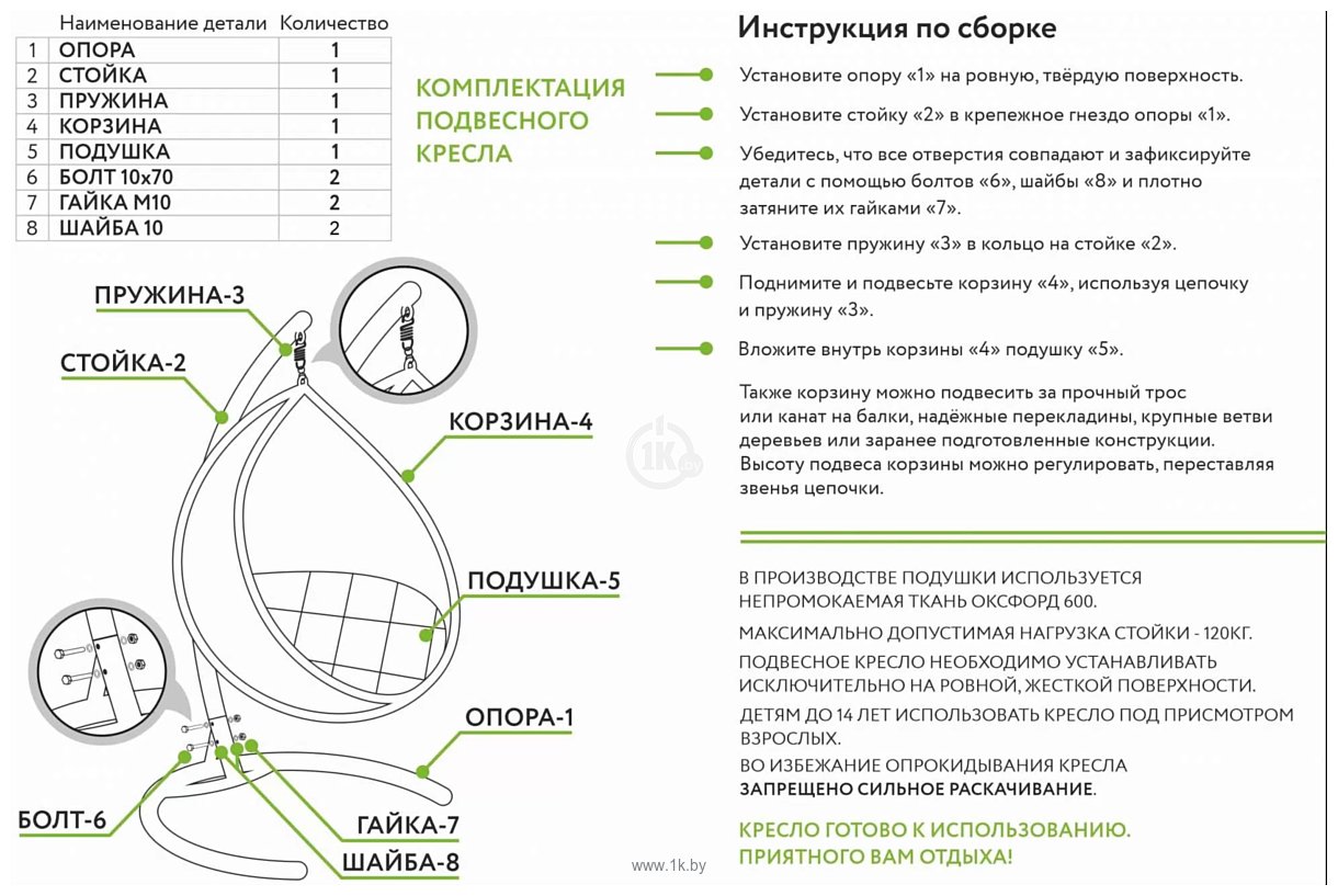 Фотографии M-Group Овал 11140303 (серый ротанг/голубая подушка)