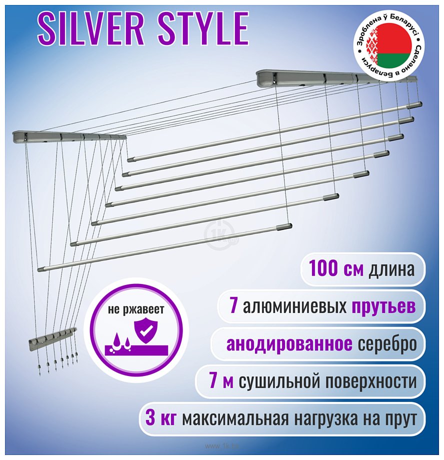 Фотографии Comfort Alumin Group Потолочная 7 прутьев Silver Style 100 см (алюминий)