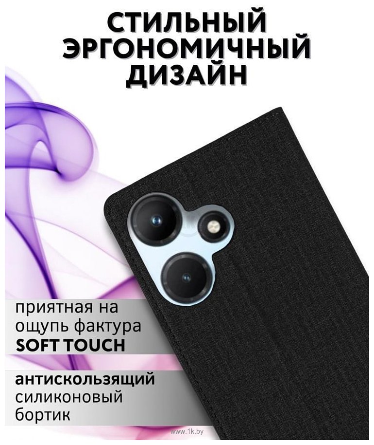 Фотографии Bingo Book для INFINIX Hot 30 (черный)