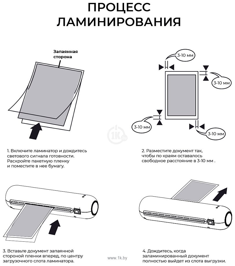 Фотографии Гелеос ЛМ A4 Мини белый (6 в 1) Фотографии Гелеос ЛМ A4 Мини белый (6 в 1)