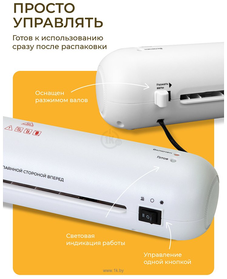 Фотографии Гелеос ЛМ A4 Мини белый (6 в 1) Фотографии Гелеос ЛМ A4 Мини белый (6 в 1)