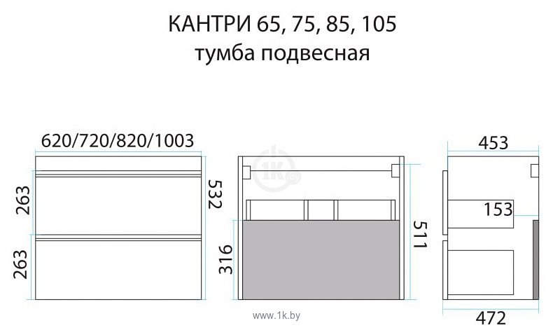 Фотографии Misty Кантри 65 (белая/дуб галифакс)