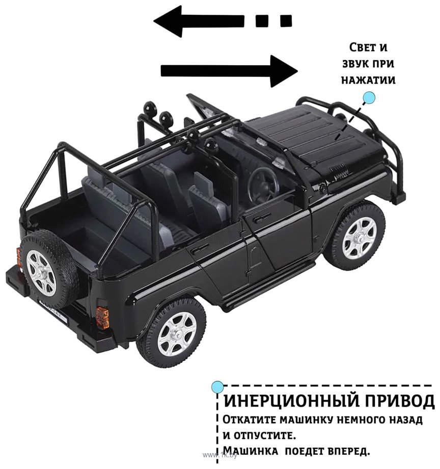 Фотографии Автопанорама УАЗ-469 JB1251160 (черный)