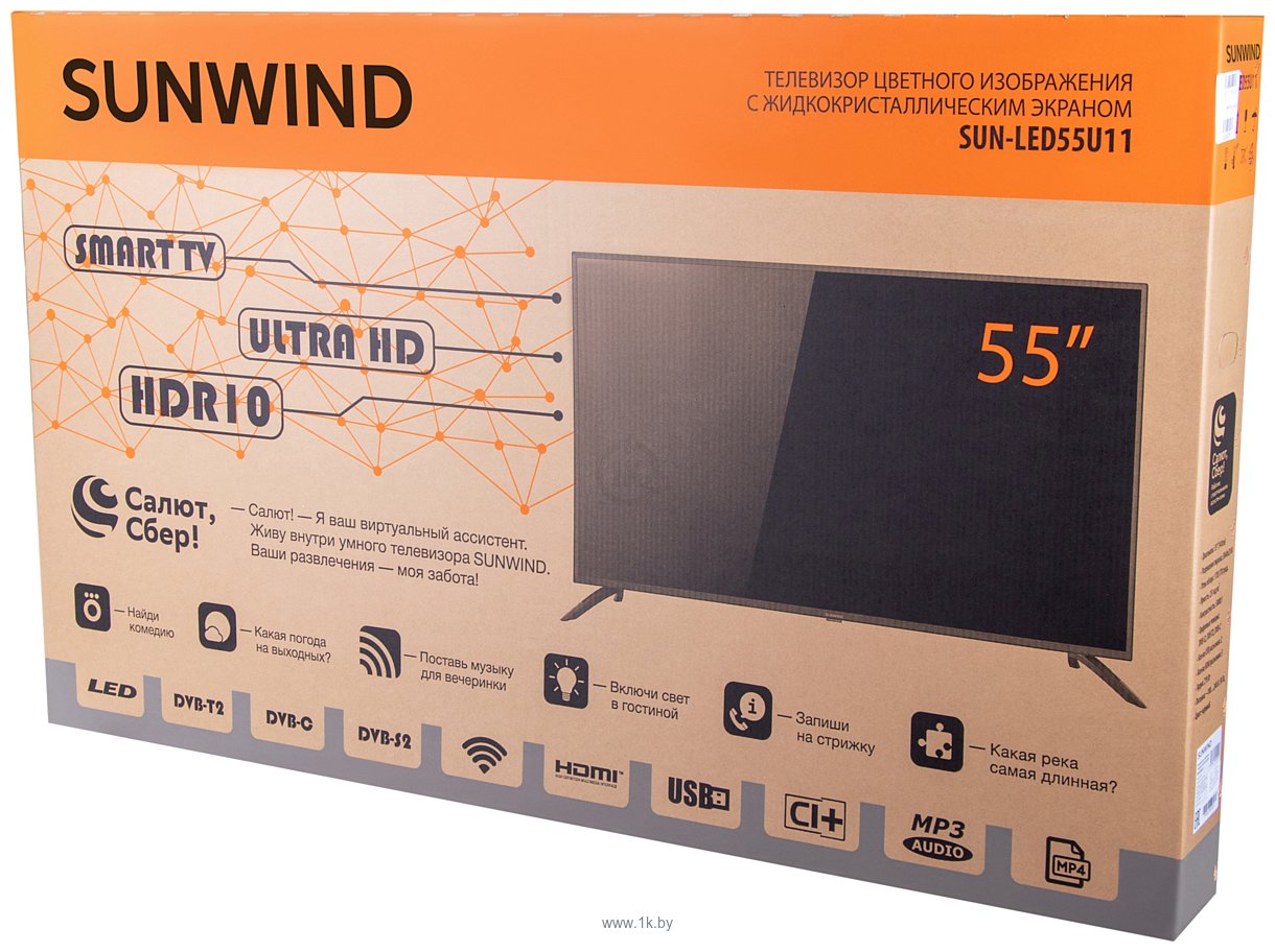 Sunwind телевизор 43. Sunwind Sun led 24s10. Телевизор Sunwind Sun-led50u11. Sunwind Sun-led32xb200.