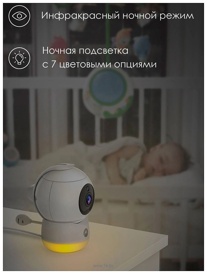 Фотографии Motorola Peekaboo (белый)