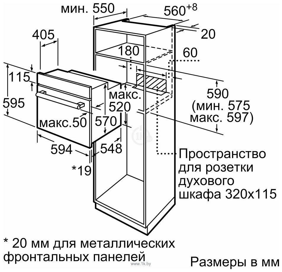 Фотографии Bosch Serie 4 HBF534EW0Q