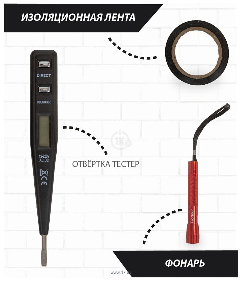 Фотографии Pioneer TSH-136-01 136 предметов