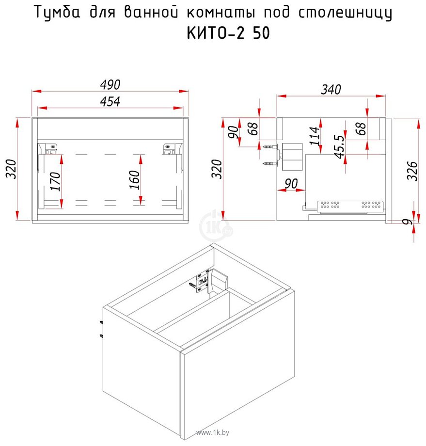 Фотографии ЗОВ Кито 50 K50LW0MRMC (белый/тростник)