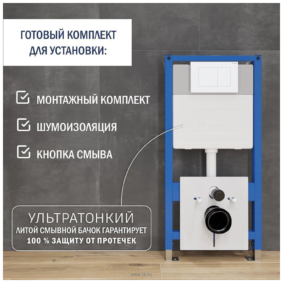 Фотографии Lauter 21901001 с кнопкой 219702J (белый)