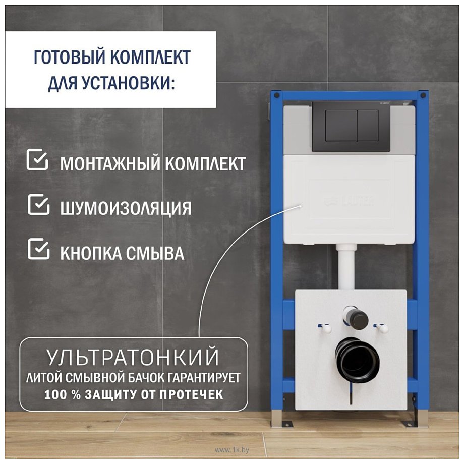 Фотографии Lauter 21901001 с кнопкой 219704J (черный)