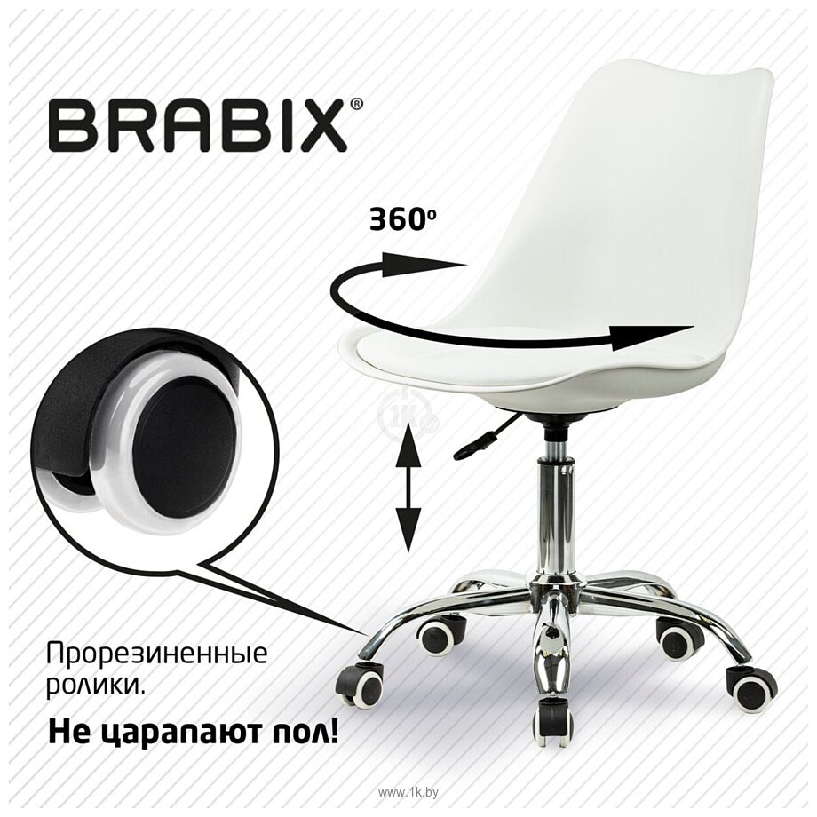 Фотографии Brabix MG-310 532923 (белый)