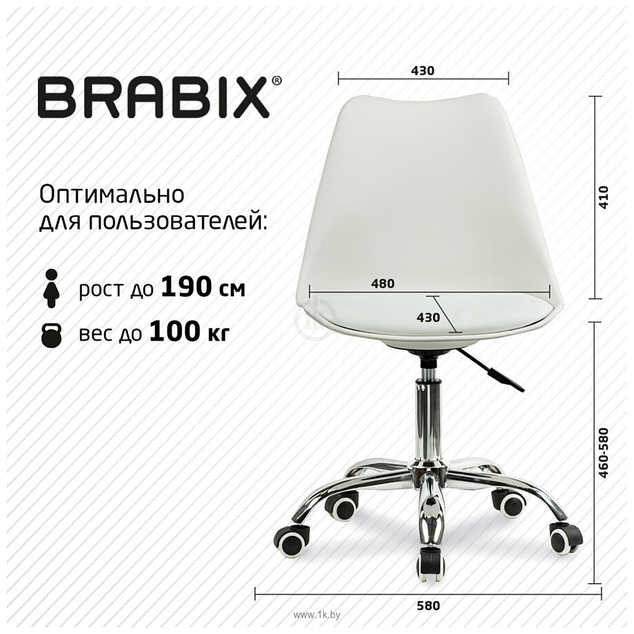 Фотографии Brabix MG-310 532923 (белый)