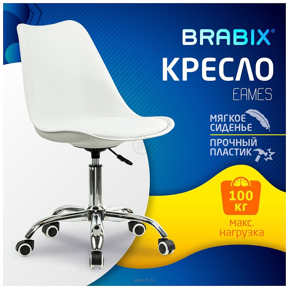 Фотографии Brabix MG-310 532923 (белый)