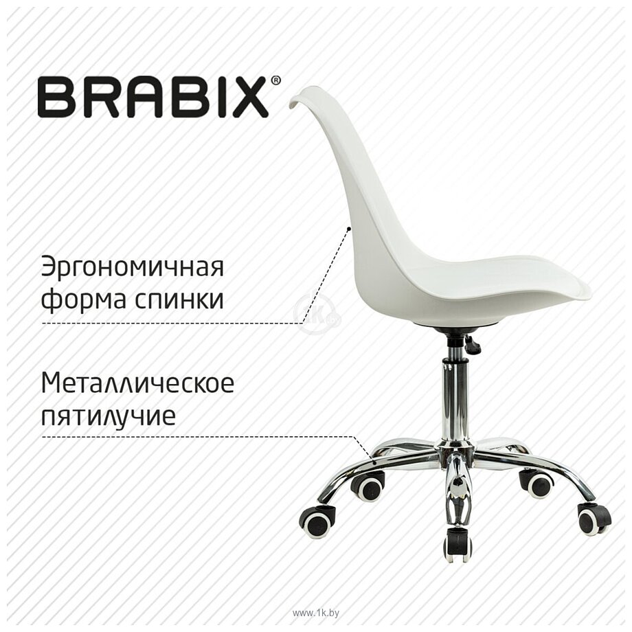 Фотографии Brabix MG-310 532923 (белый)