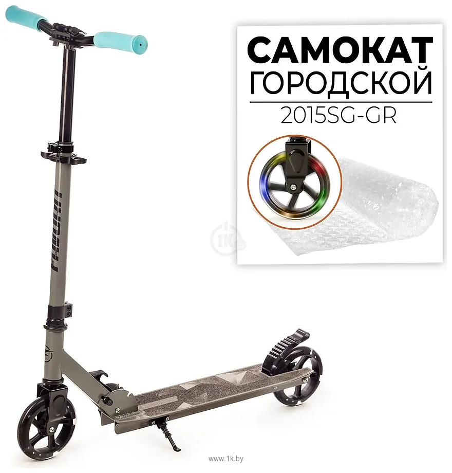 Фотографии Favorit 2015SG-GR