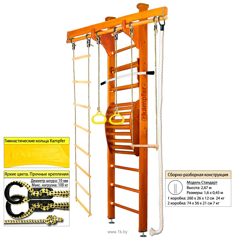 Фотографии Kampfer Wooden Ladder Maxi Ceiling (стандарт, классический)