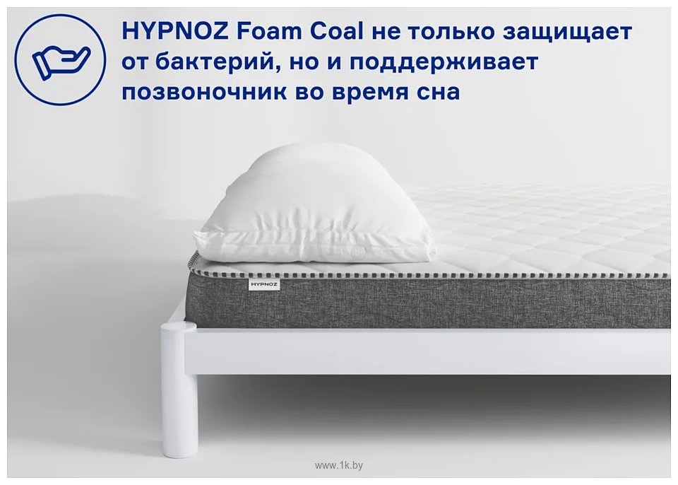 Фотографии Hypnoz Foam Coal 180x190