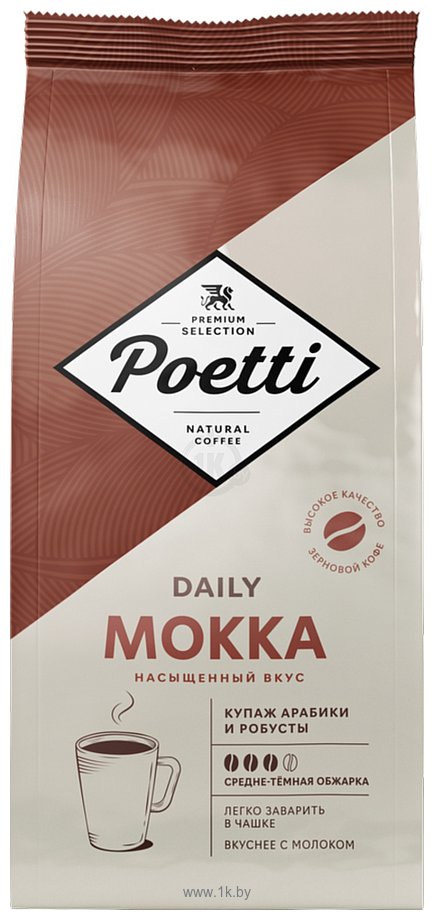 Фотографии Poetti Daily Mokka зерновой 1 кг