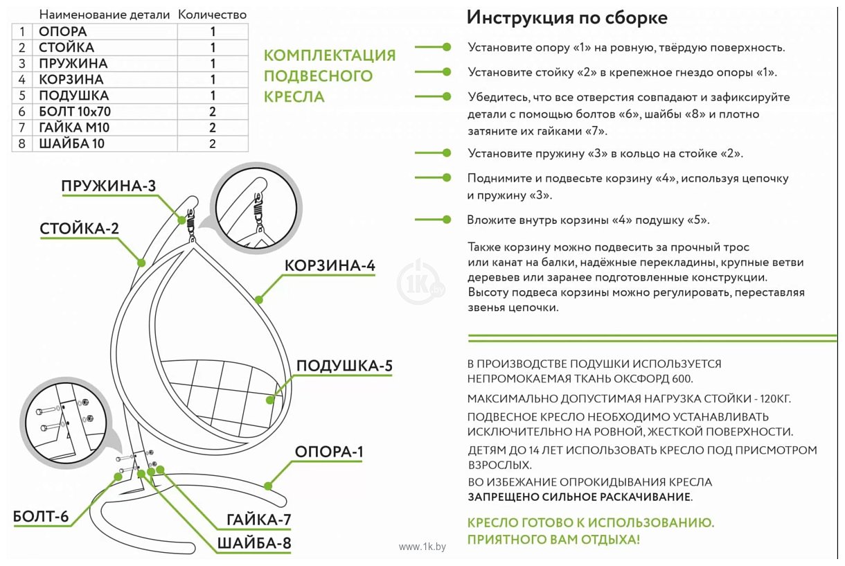 Фотографии M-Group Овал 11140304 (серый ротанг/зеленая подушка)