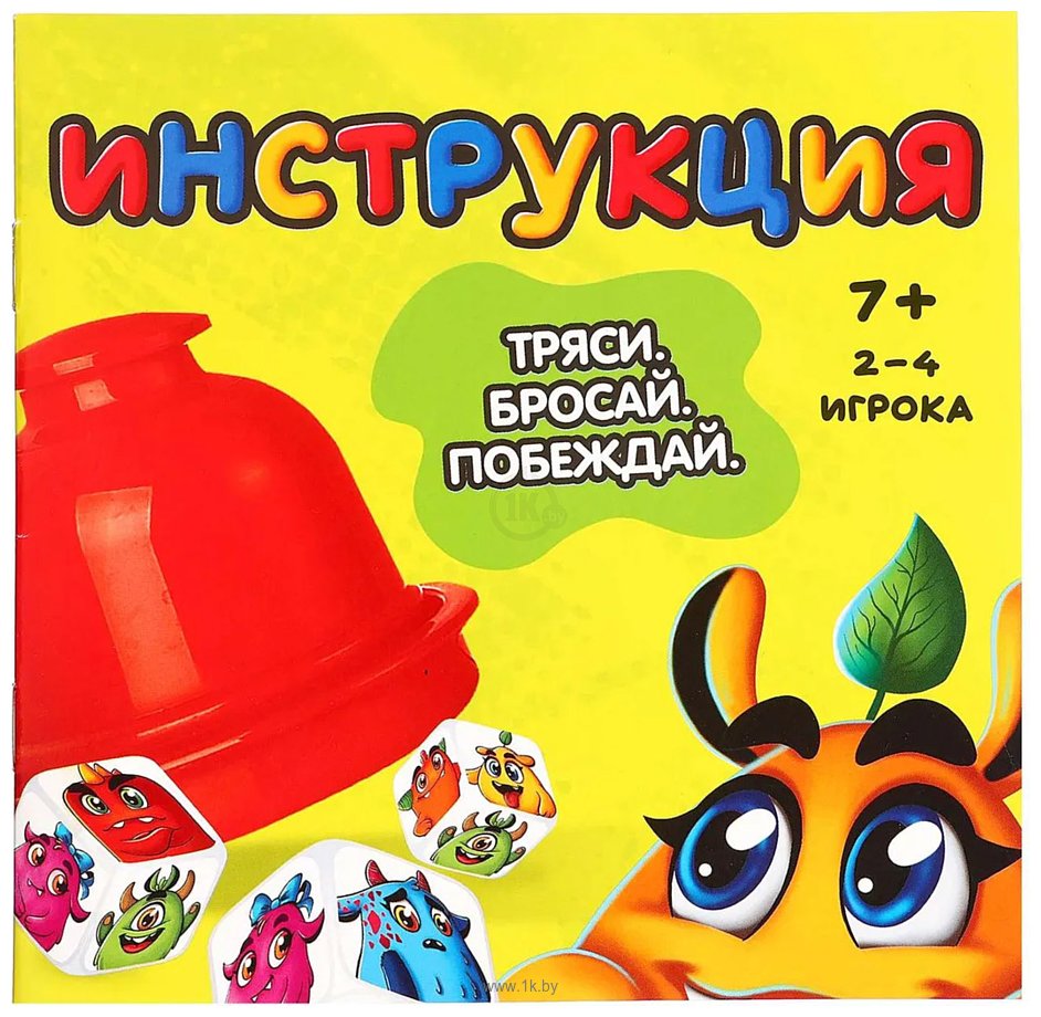 Фотографии Лас Играс Kids Монстрилки чудилки 9938615