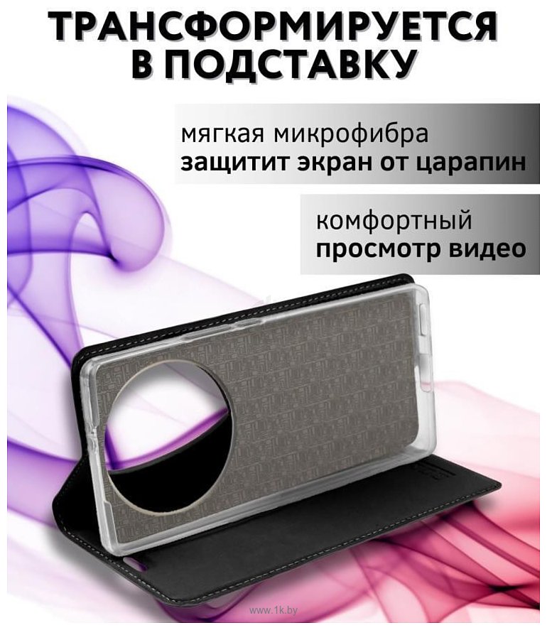 Фотографии Bingo Book для HONOR X9b (черный)