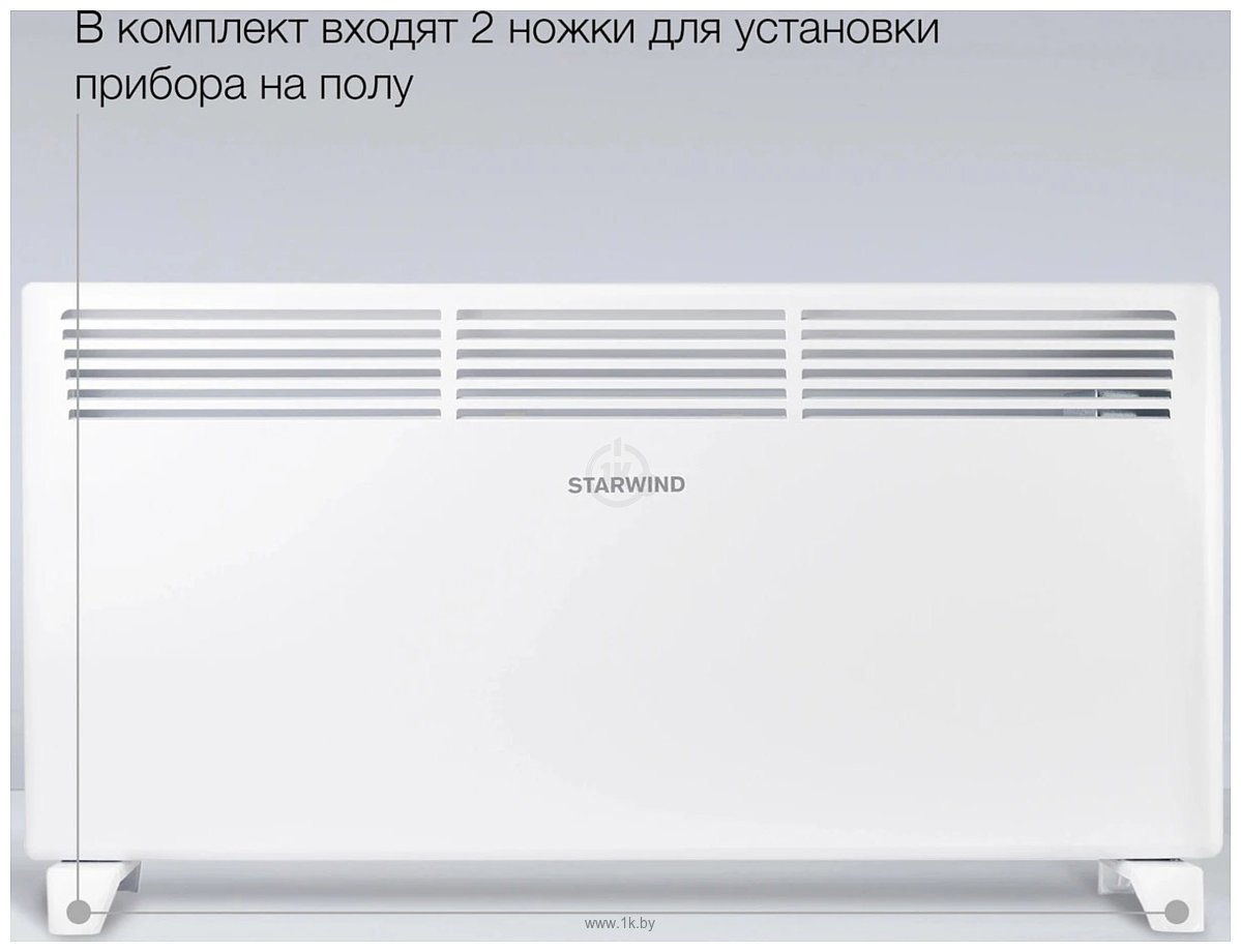 Фотографии StarWind SHV1020