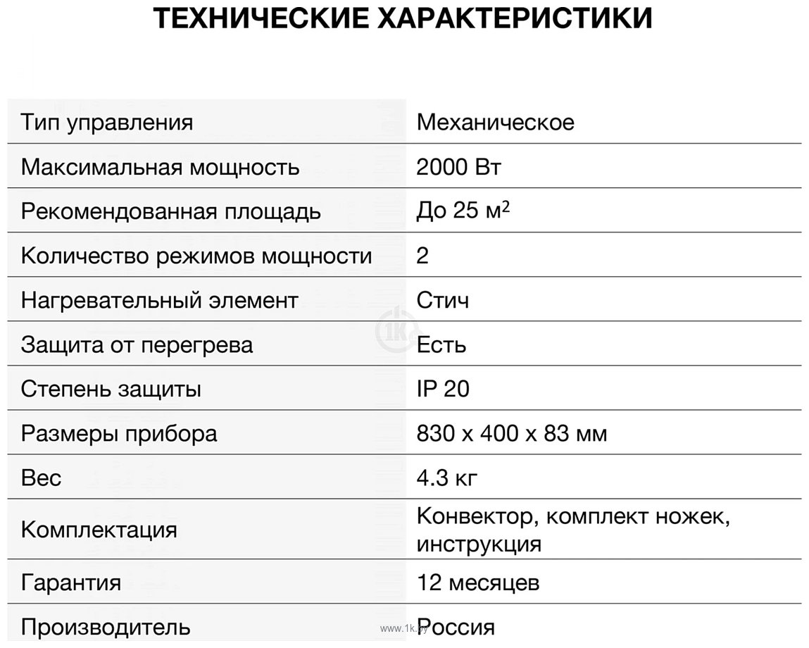 Фотографии StarWind SHV1020