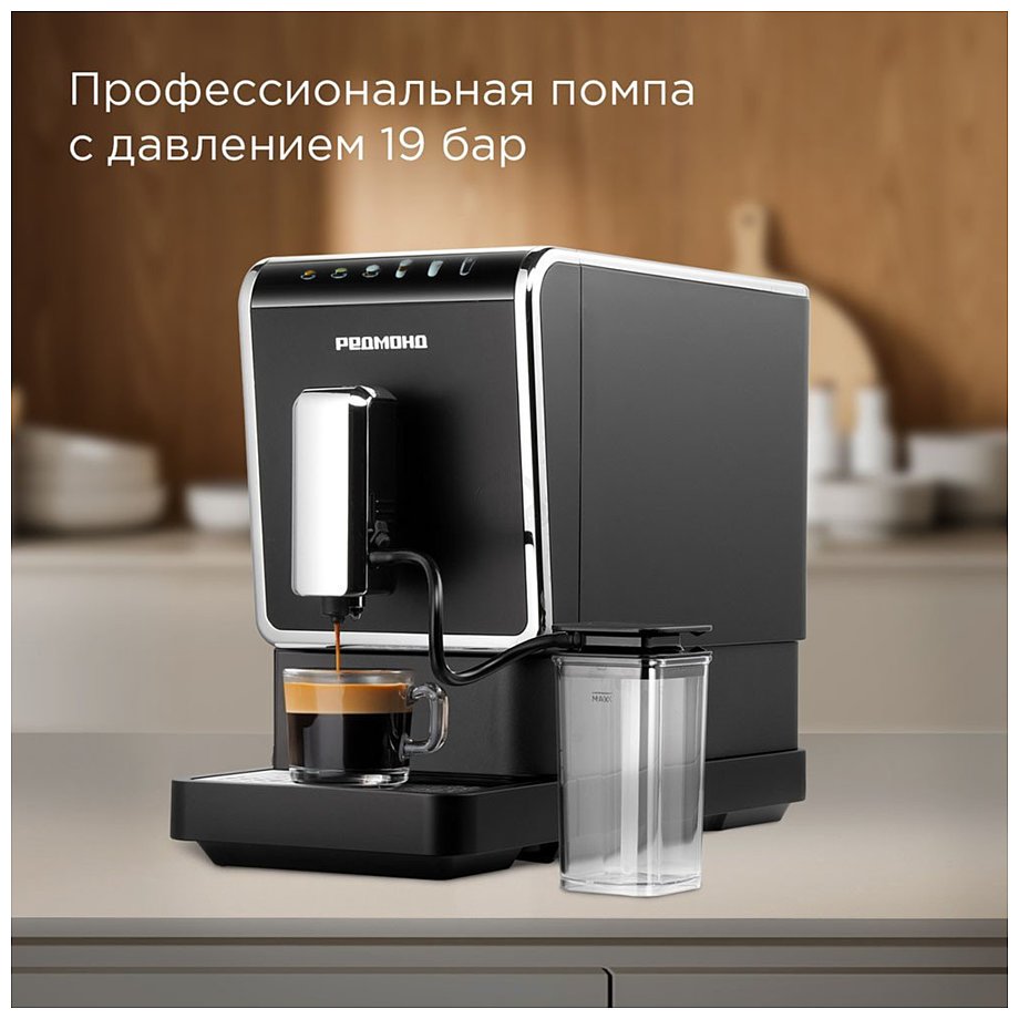 Фотографии Redmond CM710 (черный)